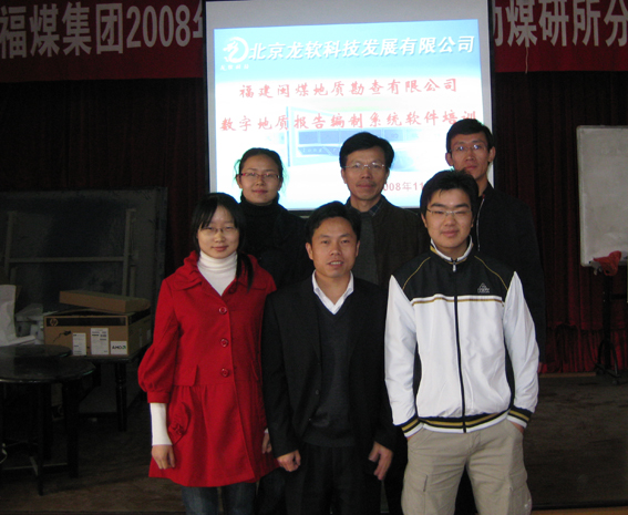 閩煤3.jpg 閩煤3.jpg