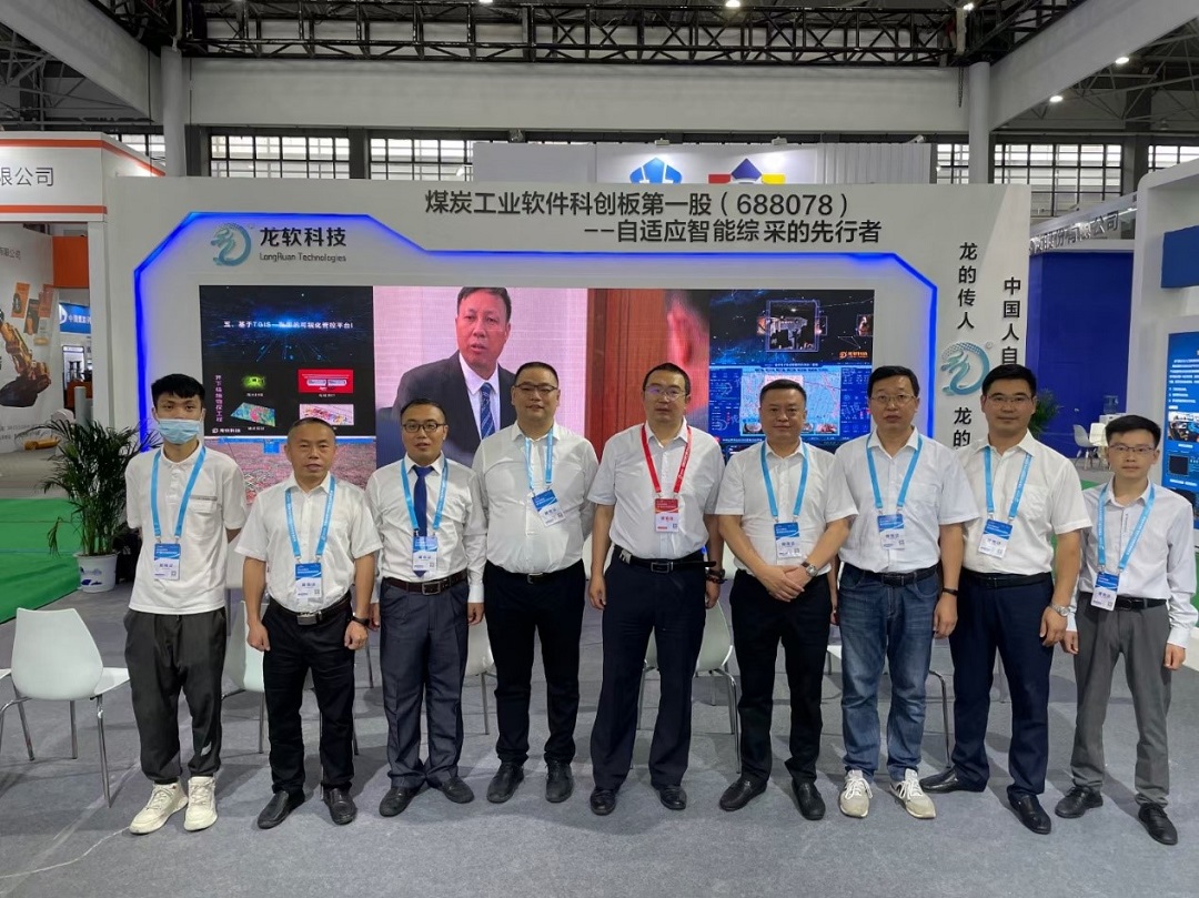 龍軟團(tuán)隊(duì).jpg 龍軟團(tuán)隊(duì).jpg